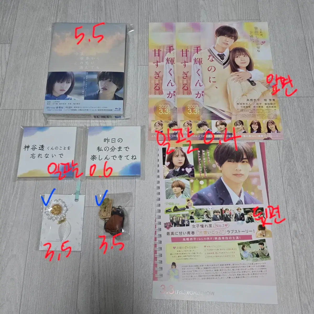 thumbnail-3